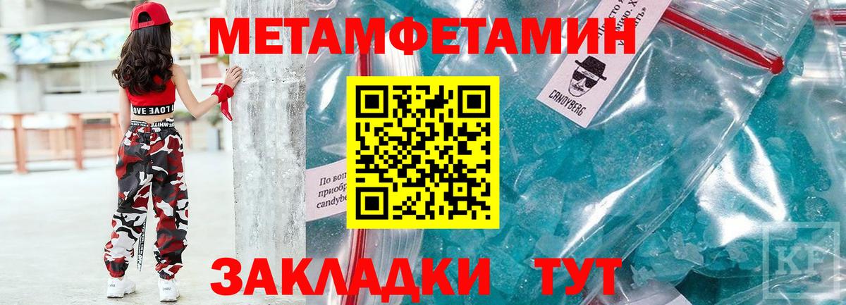 Amphetamine Premium  Амфетамин  Нижневартовск  Вход с VPN 