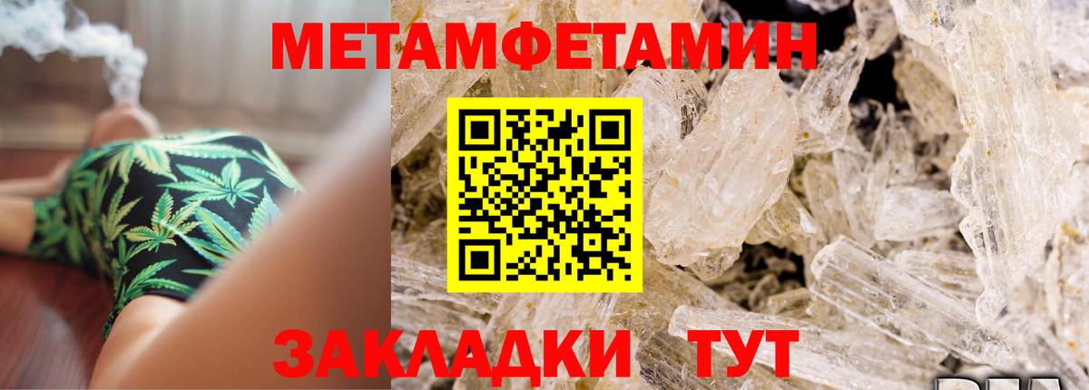 АМФЕТАМИН 98% Нижневартовск