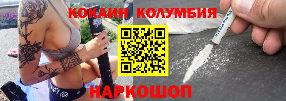 Кокаин Перу Нижневартовск