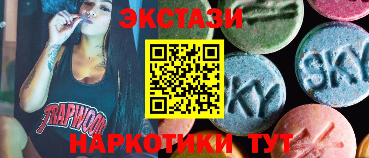 ЭКСТАЗИ Philipp Plein  Вход с VPN  Нижневартовск 