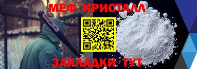 дмт Донской
