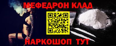 бошки Донецк
