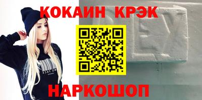 экстази Дубна