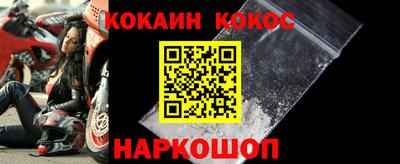 бошки Донецк