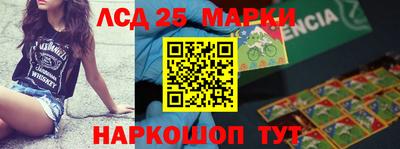 бошки Донецк