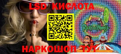мяу мяу кристалл Керчь