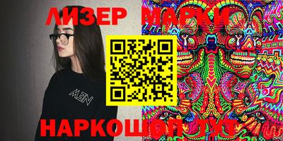 бошки Донецк