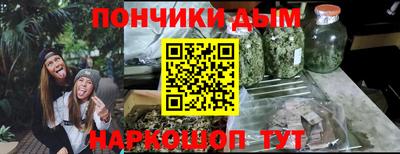 бошки Донецк