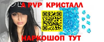 экстази Дубна
