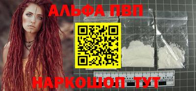 экстази Дубна