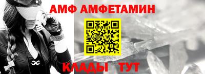 дмт Донской