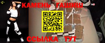 бошки Донецк