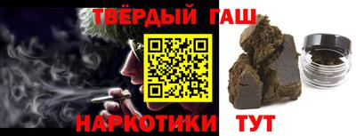 бошки Донецк