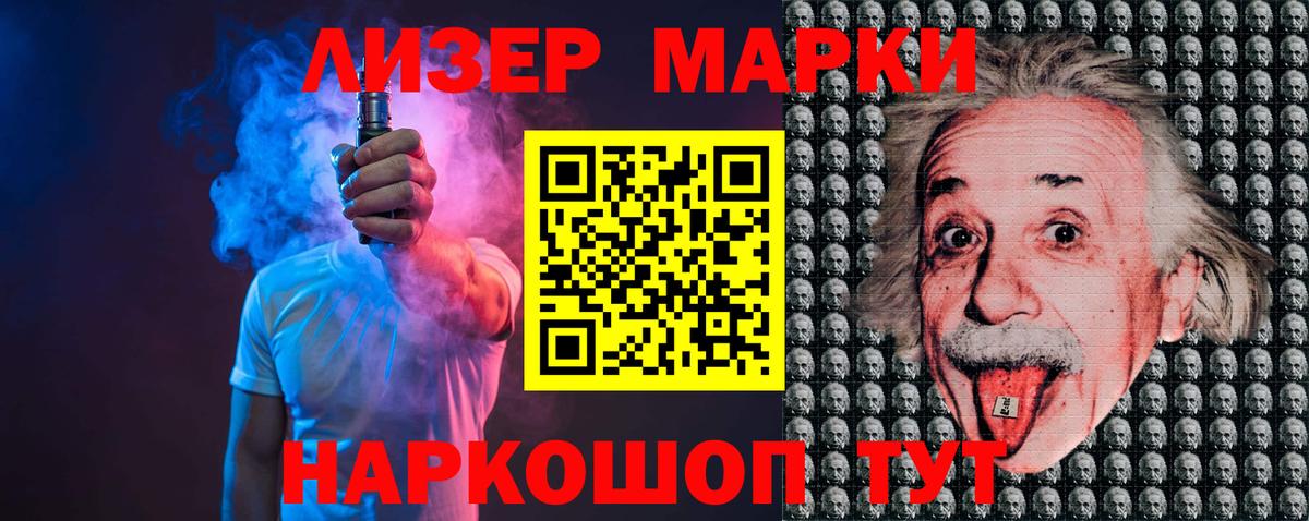 LSD-25 экстази кислота Нижневартовск