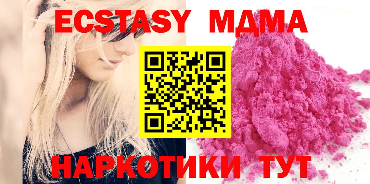 MDMA VHQ Нижневартовск