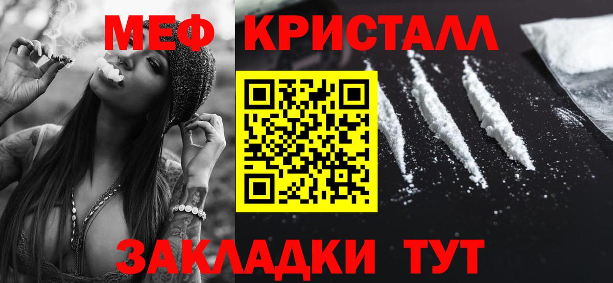 ОМГ ОМГ маркетплейс  МЕФ  Нижневартовск  Меф mephedrone  Вход с VPN  МЯУ-МЯУ кристаллы 