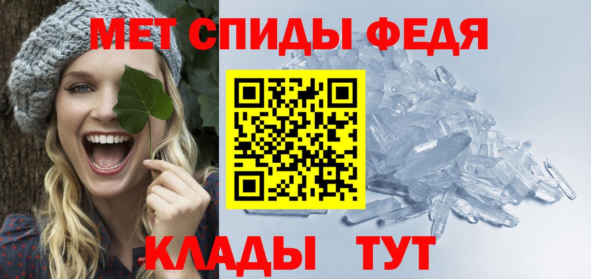 Нижневартовск  МЕТАМФЕТАМИН пудра  Вход с VPN 