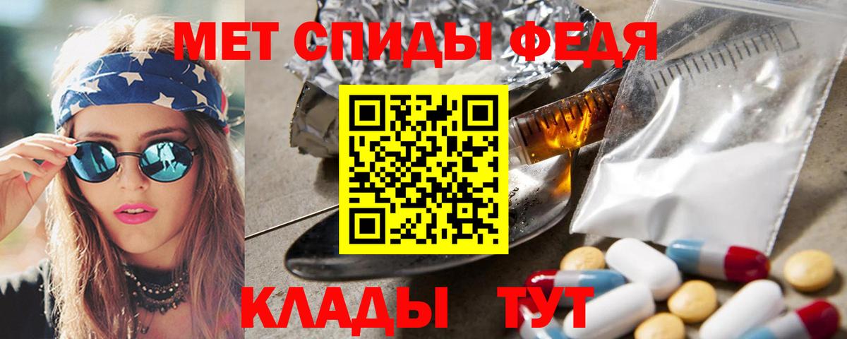 Первитин пудра Нижневартовск