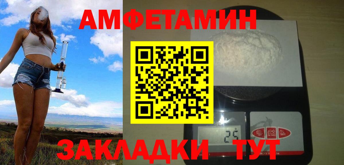 Героин Нижневартовск