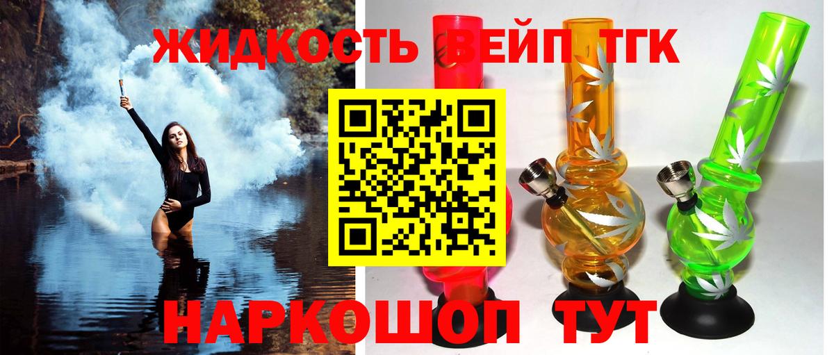 Дистиллят ТГК концентрат Нижневартовск