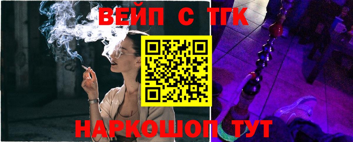Дистиллят ТГК THC oil  Вход с VPN  Дистиллят ТГК гашишное масло  Нижневартовск 